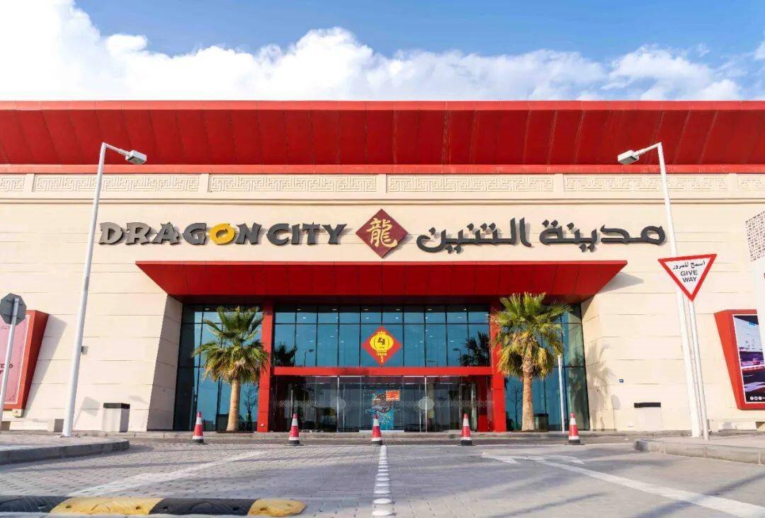 Bahrain Dragon City တွင် ဆိုလာဓာတ်အားပေး စက်ရုံတစ်ခု တည်ဆောက်ခဲ့သည်။